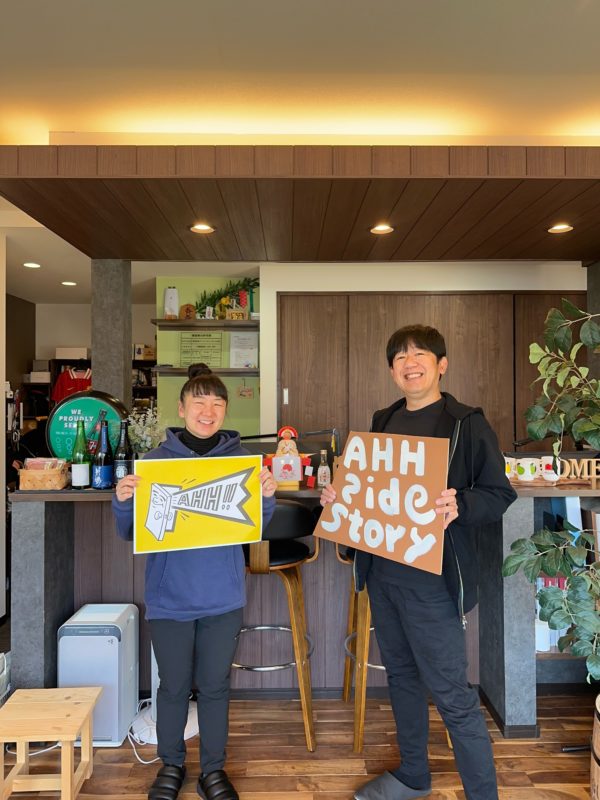 【半田市AHH工務店のこと】振る舞い珈琲します（しました）