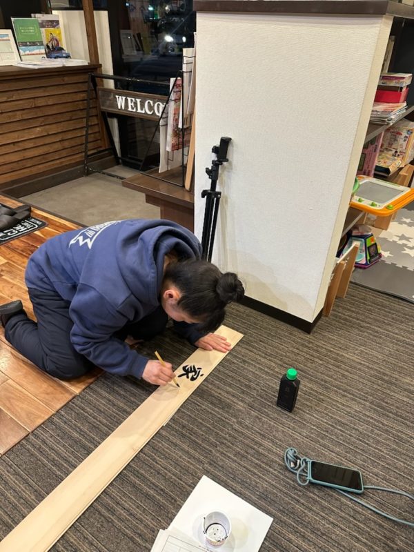 【半田市AHH工務店のこと】想いを込めて